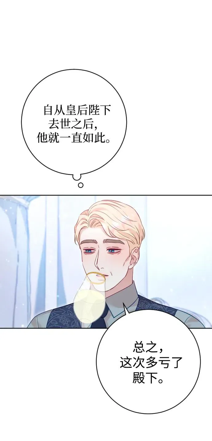 第34话25