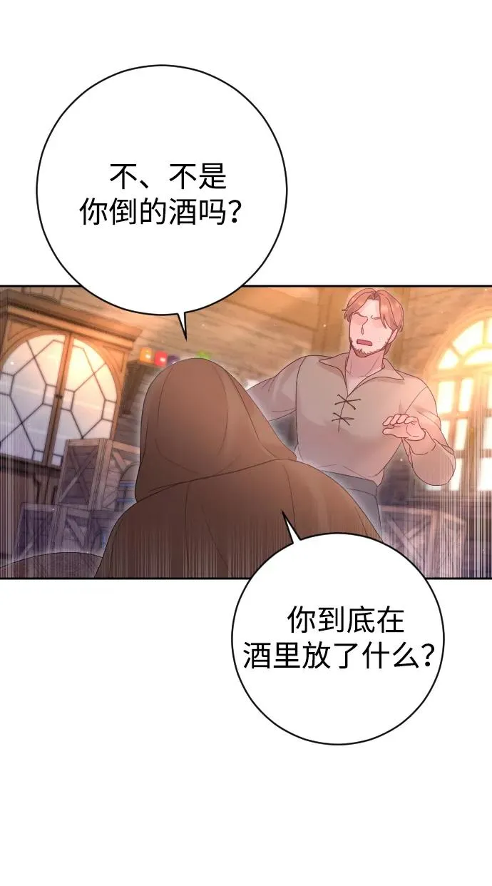 第40话73