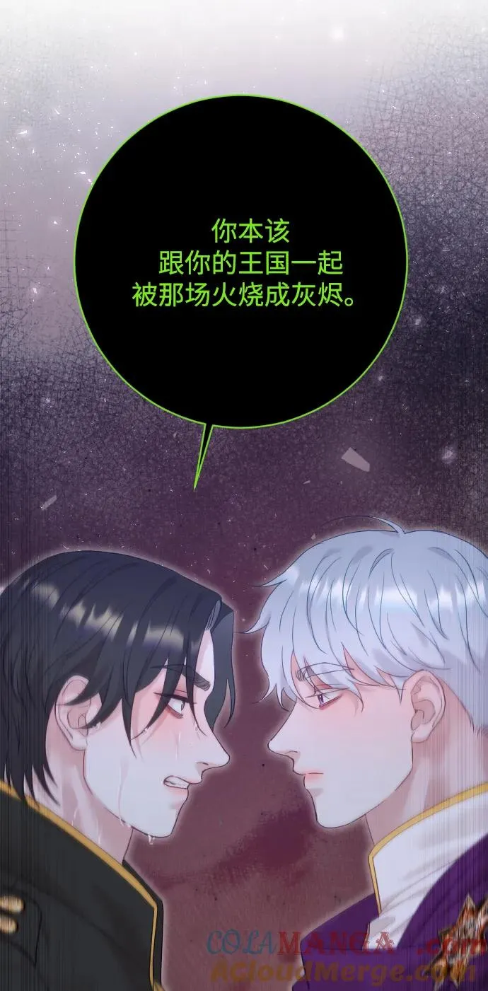 第66话32
