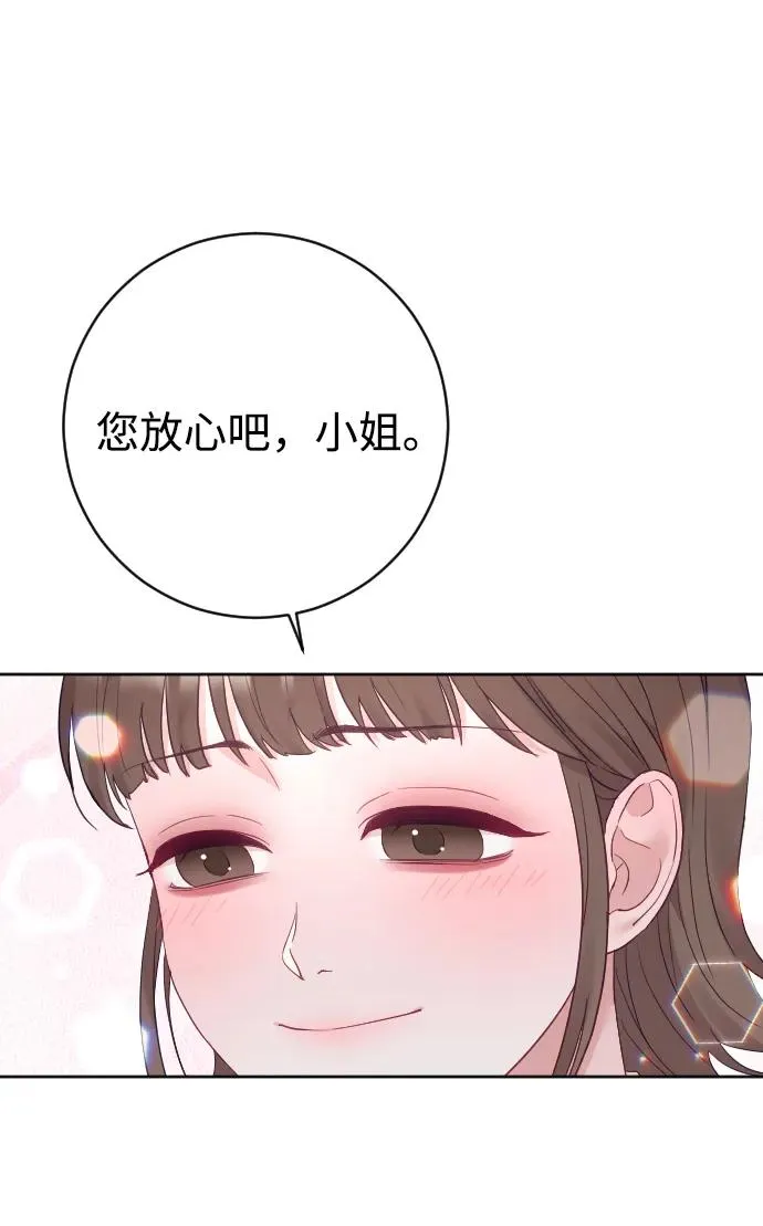第57话80