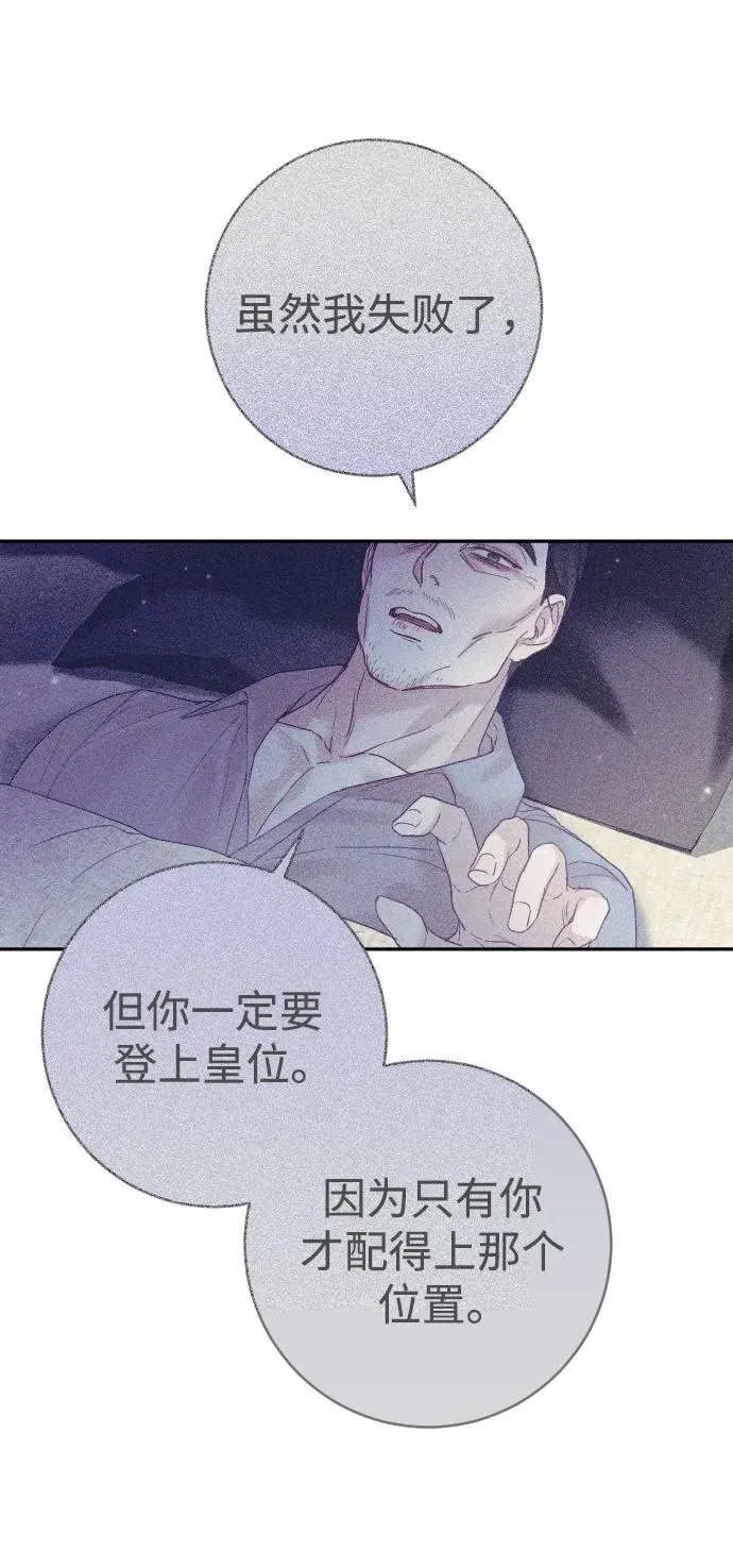 第28话23