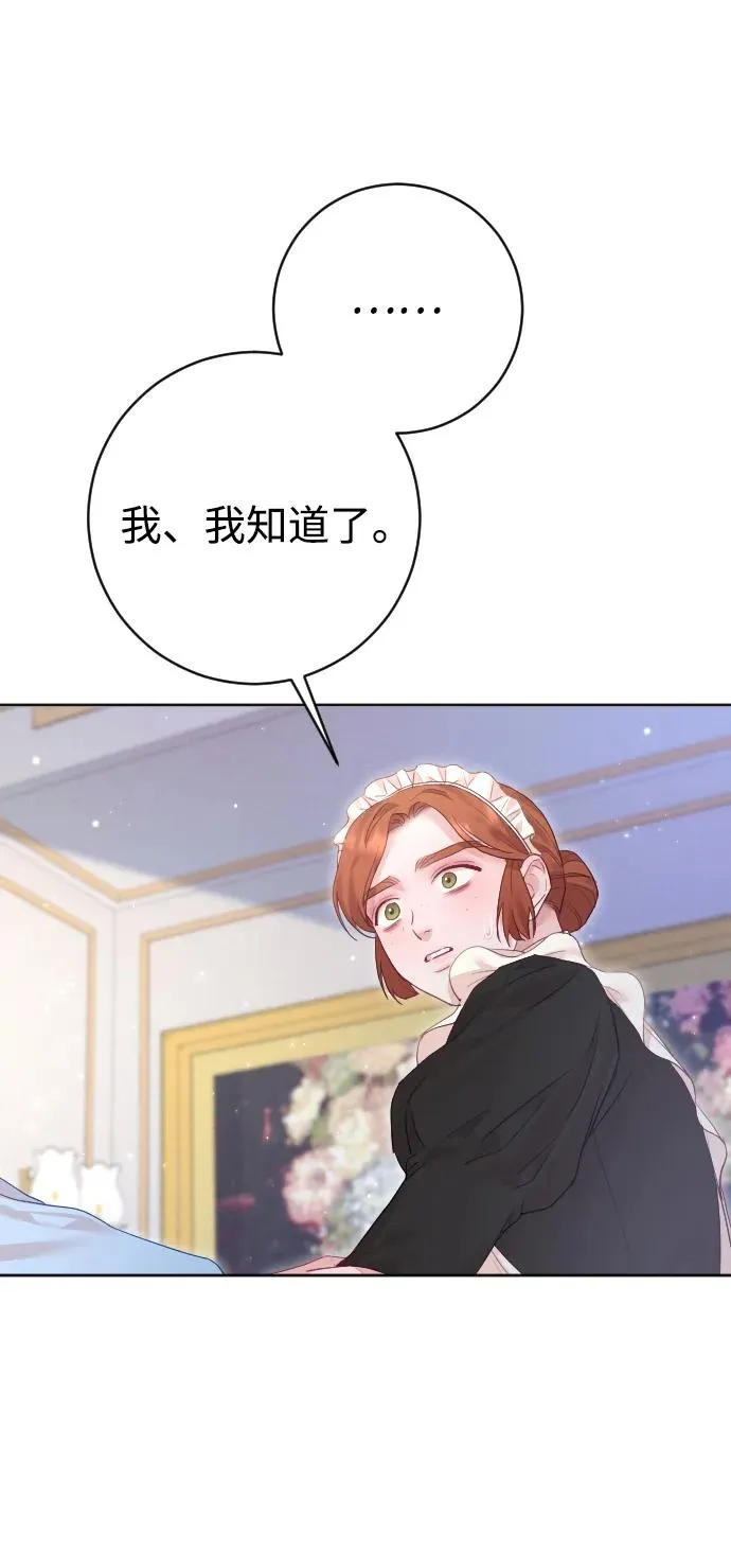第67话14