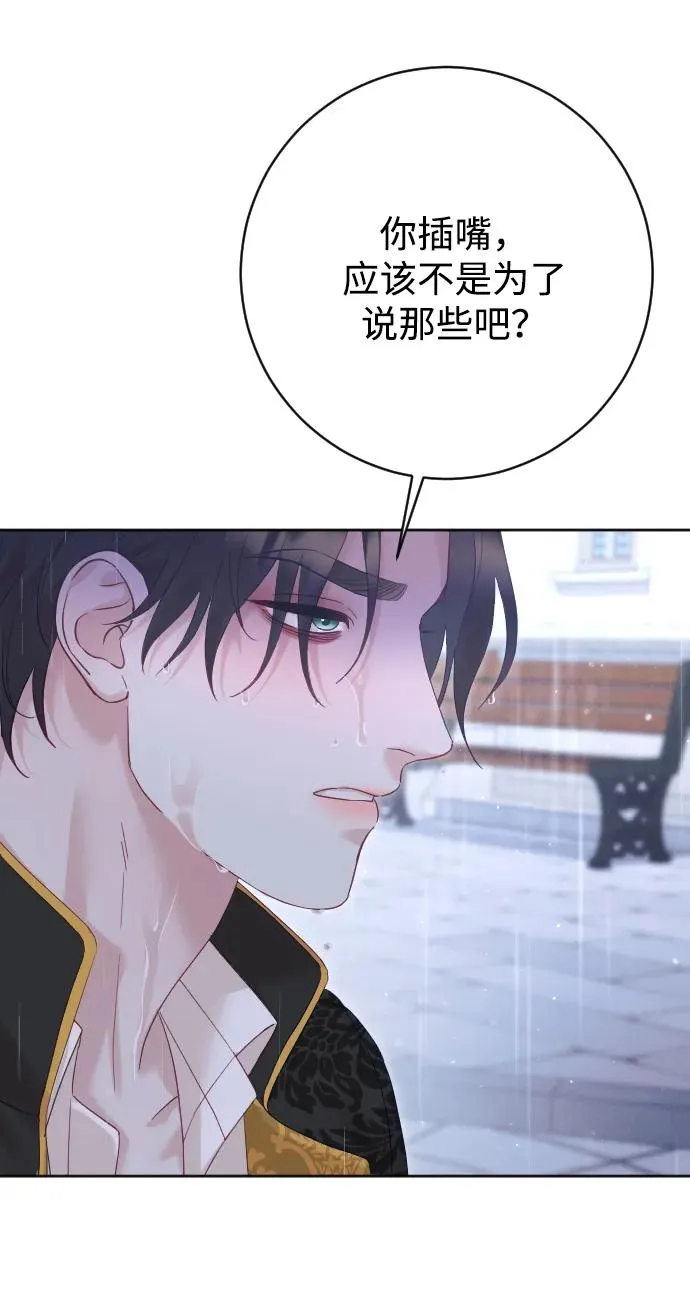 第66话21