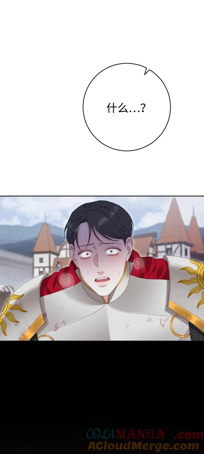 第76话44