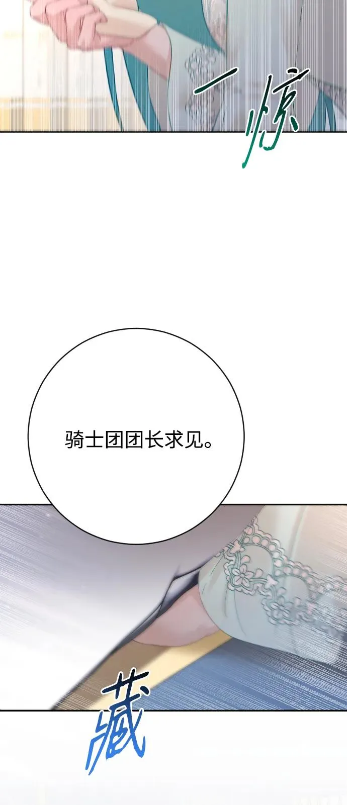 第64话82