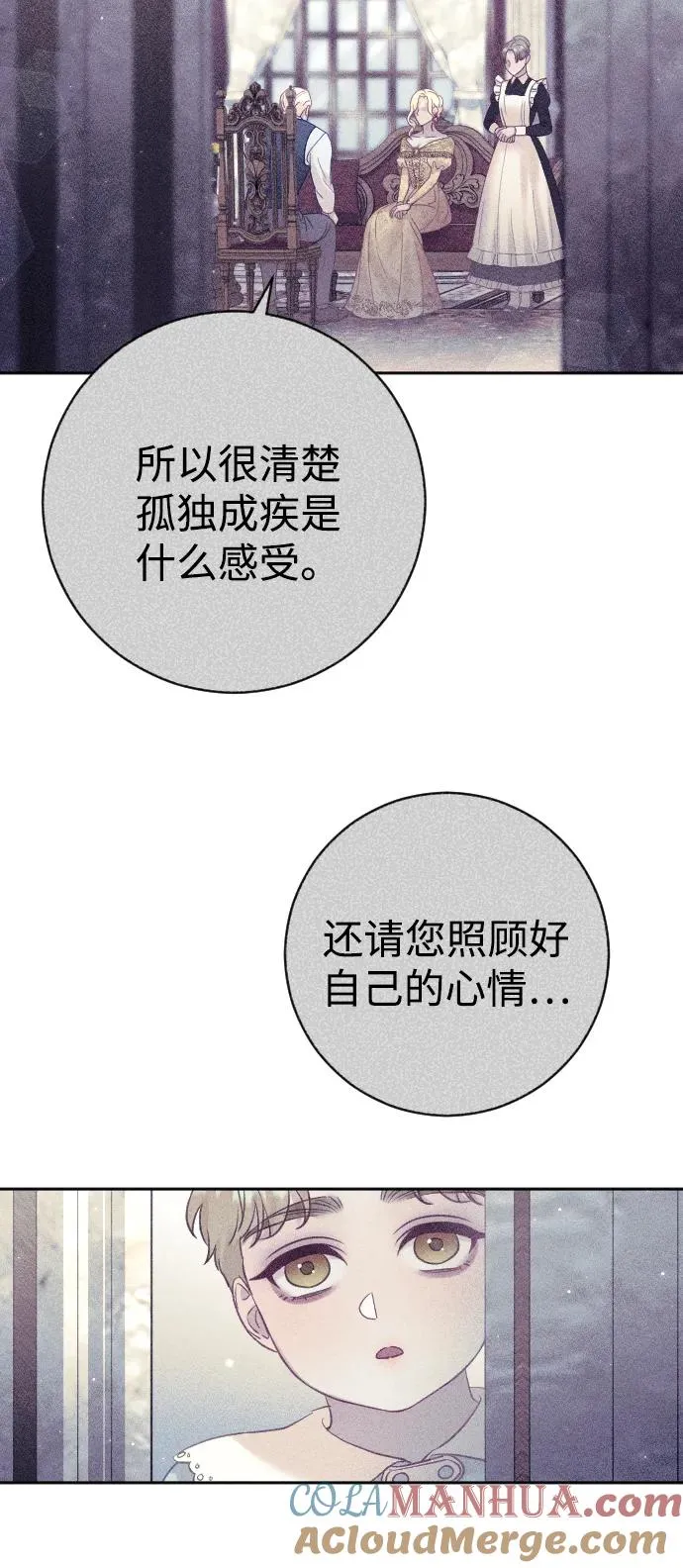 第31话51