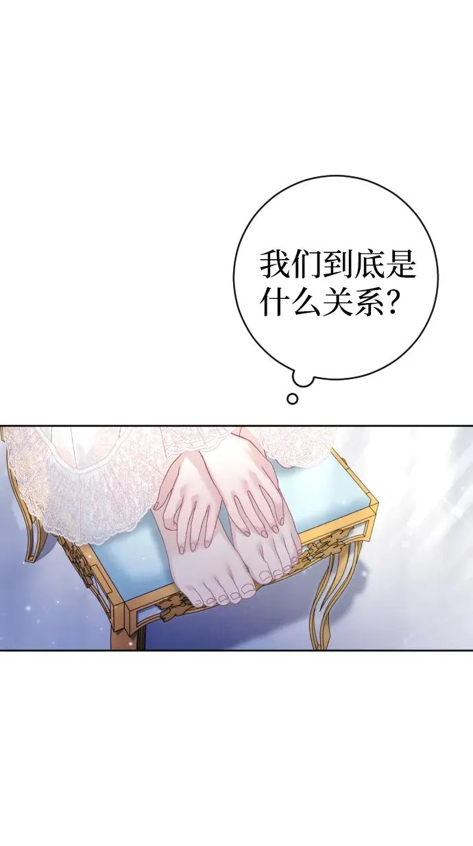 第29话41