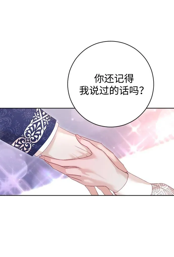 第47话20