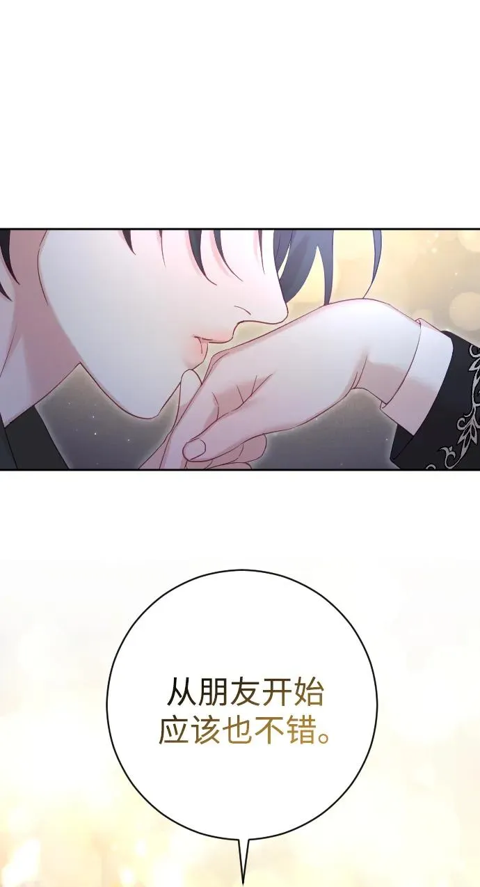第33话47