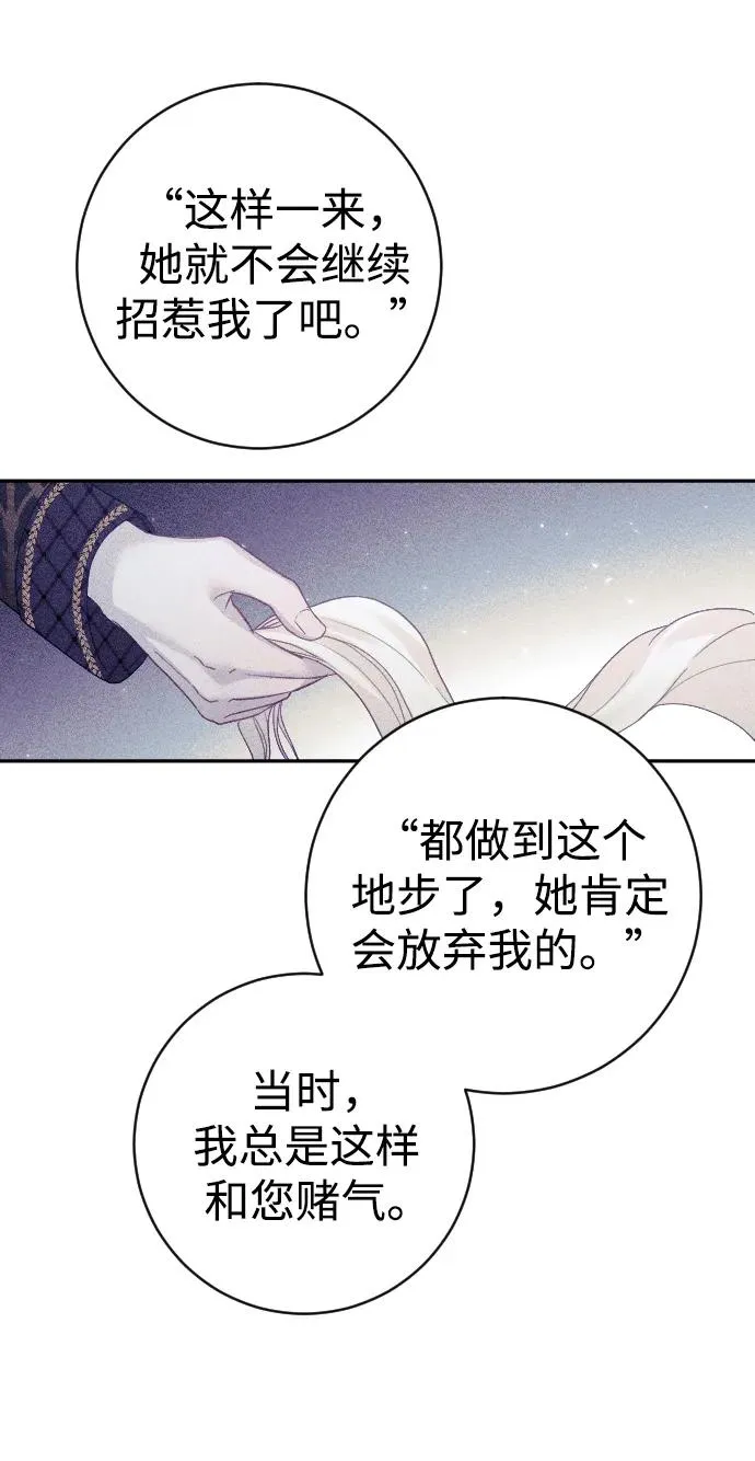 第27话55