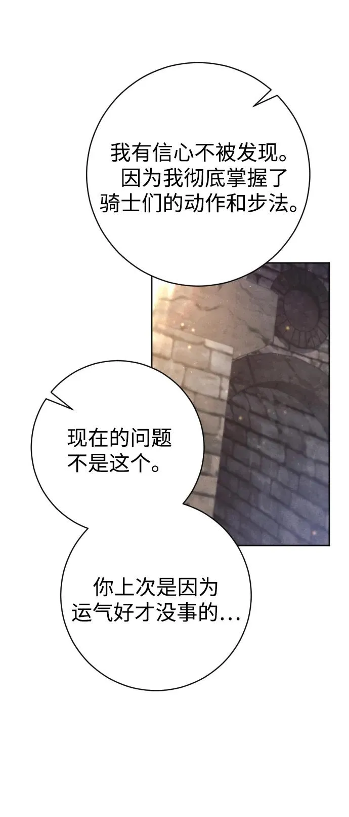 第17话31