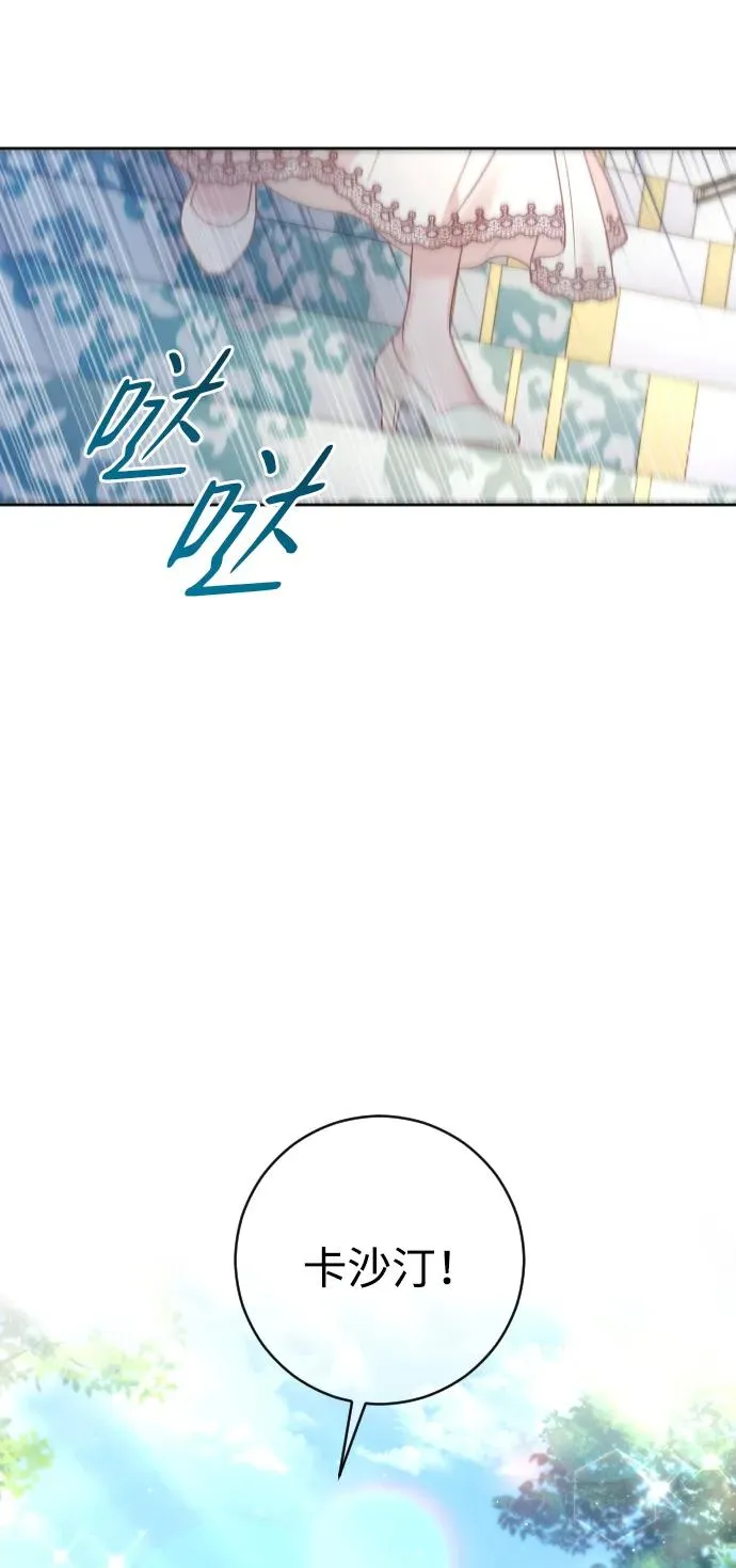 第43话1