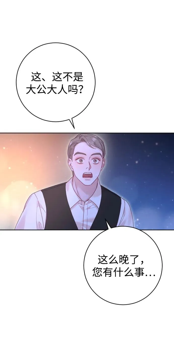 第47话59