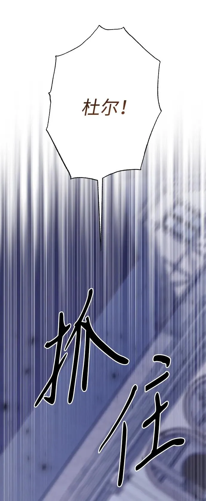 第74话86