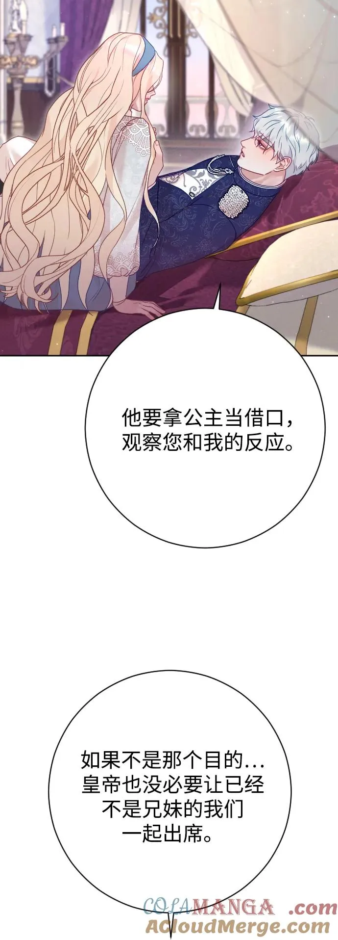 第46话66