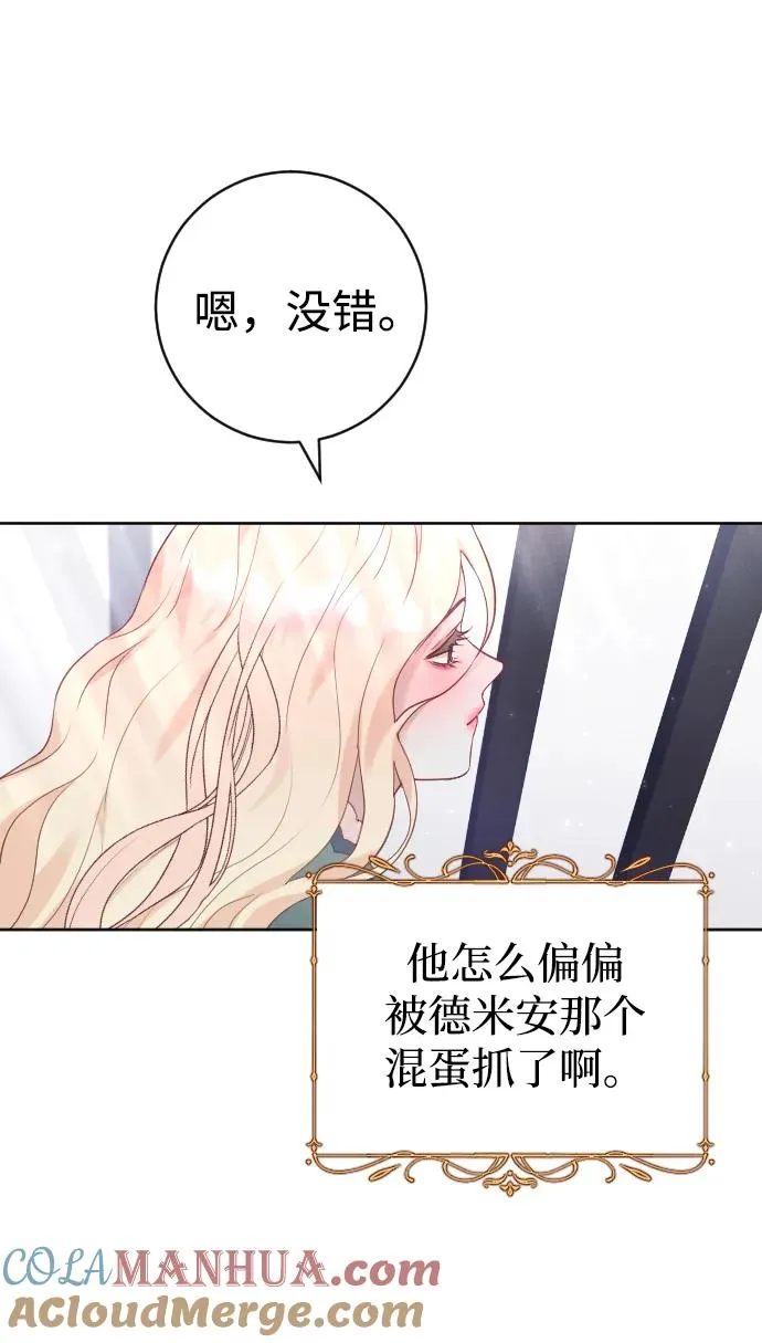 第21话15
