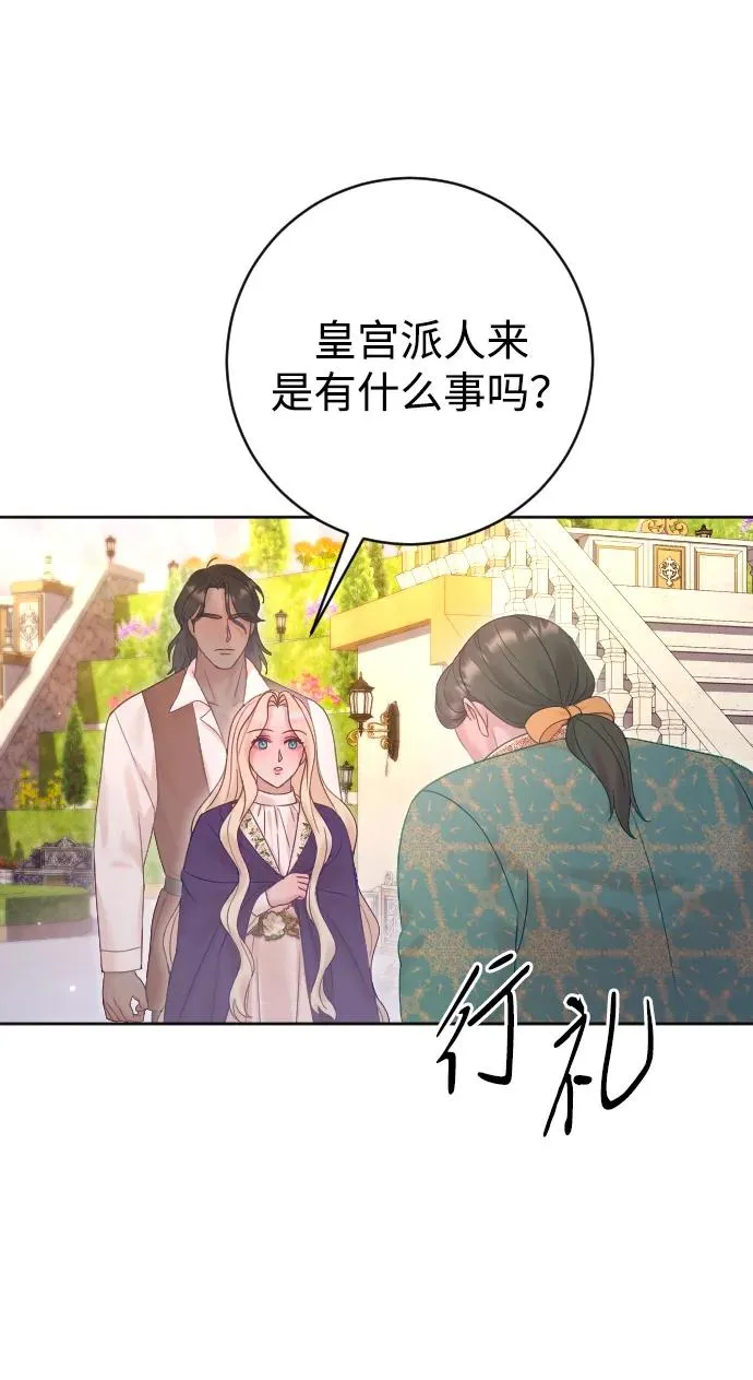 第64话11