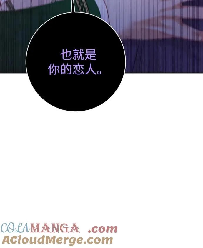 第59话66