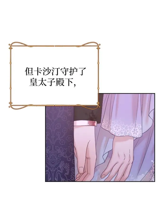 第60话64