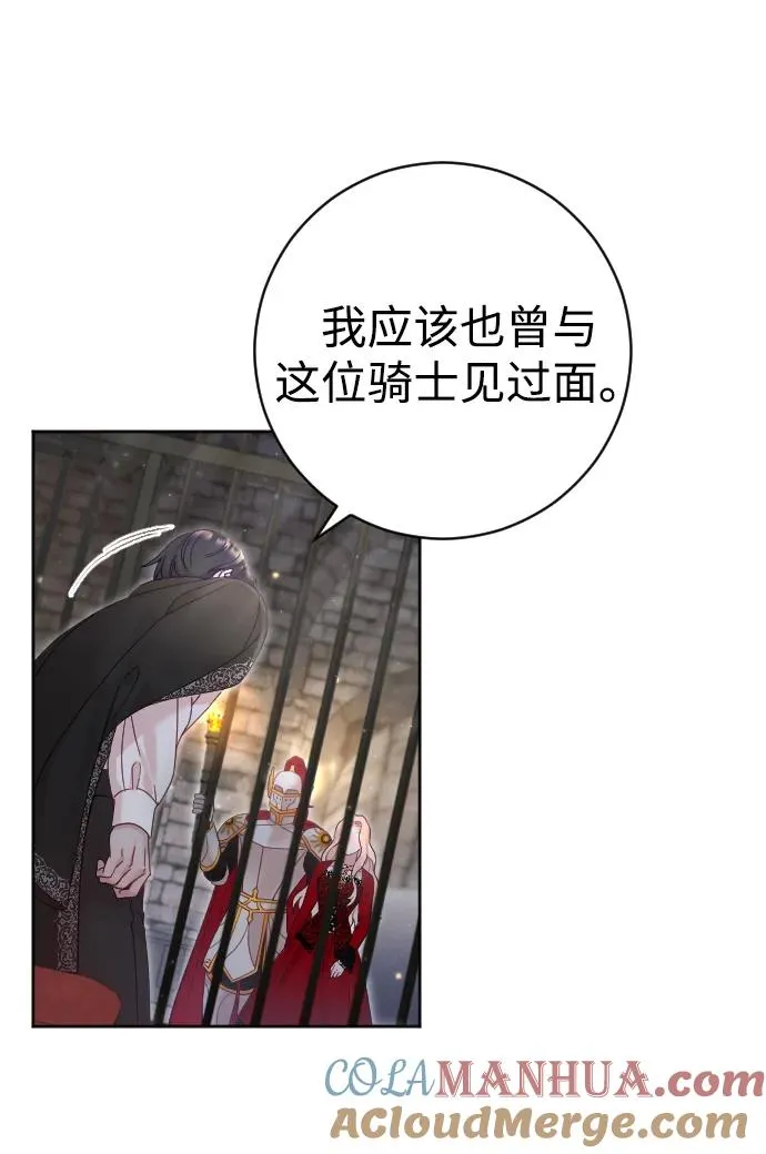 第17话48