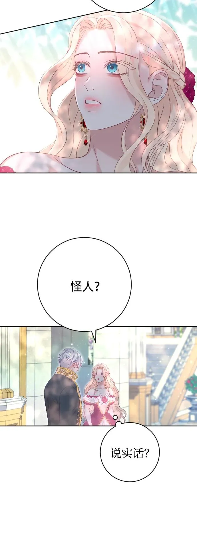 第15话58