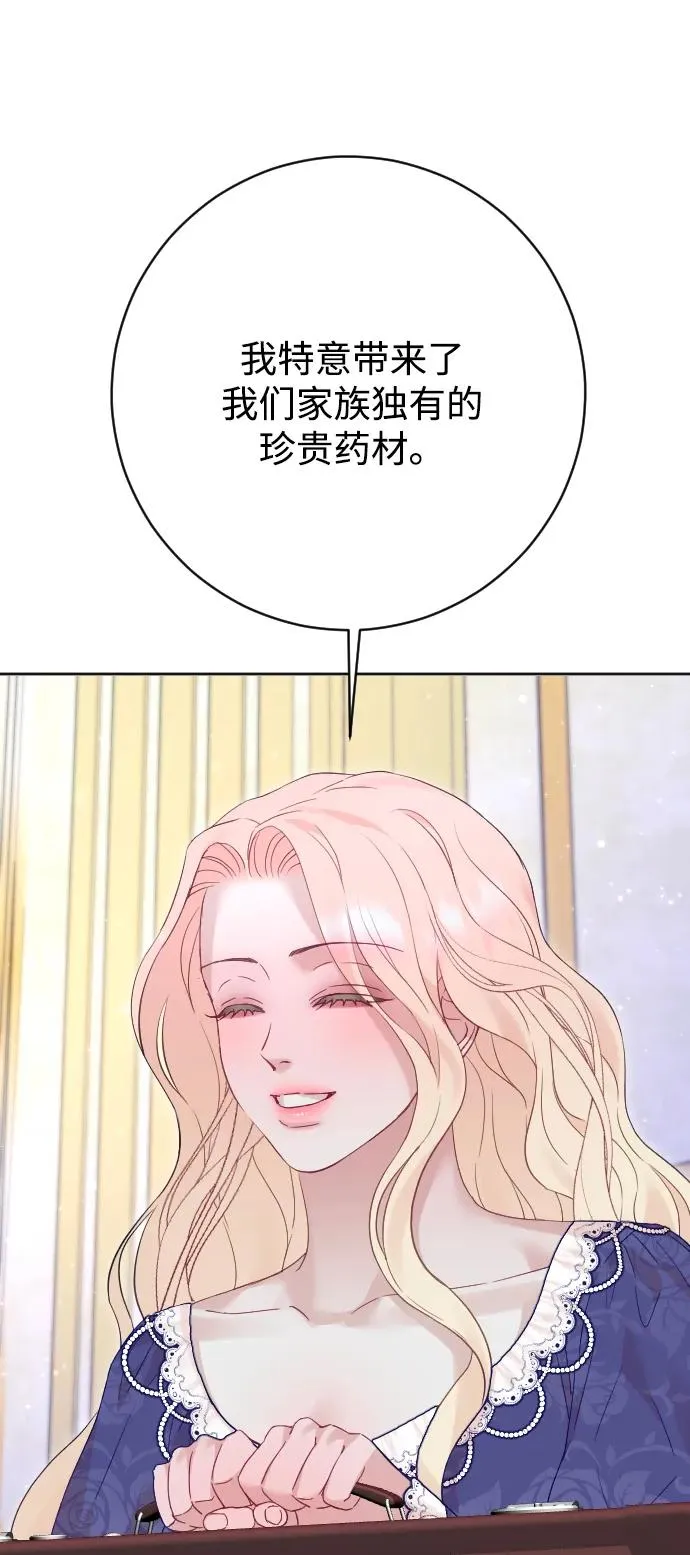 第69话22
