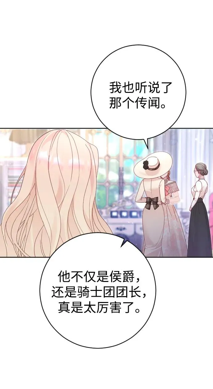 第45话58