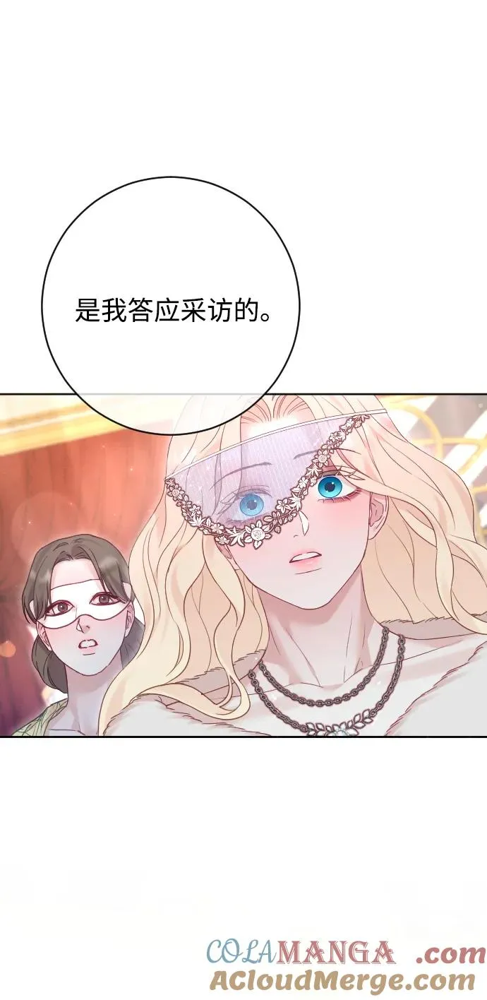 第58话48