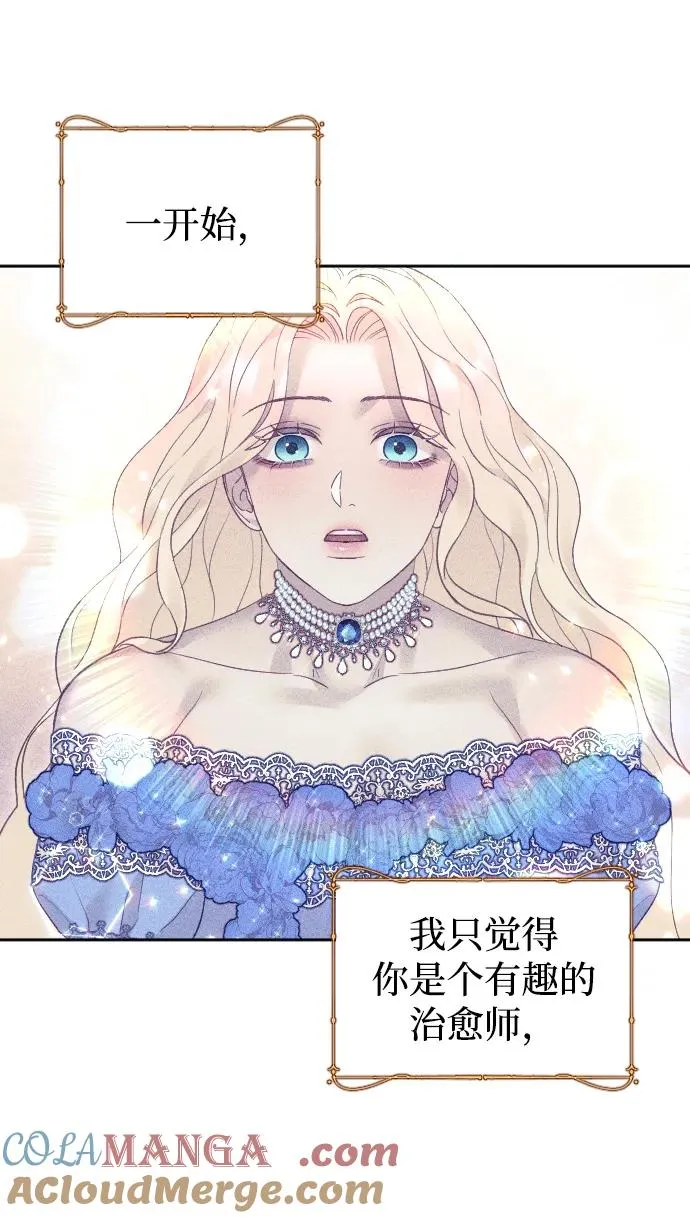 第55话39
