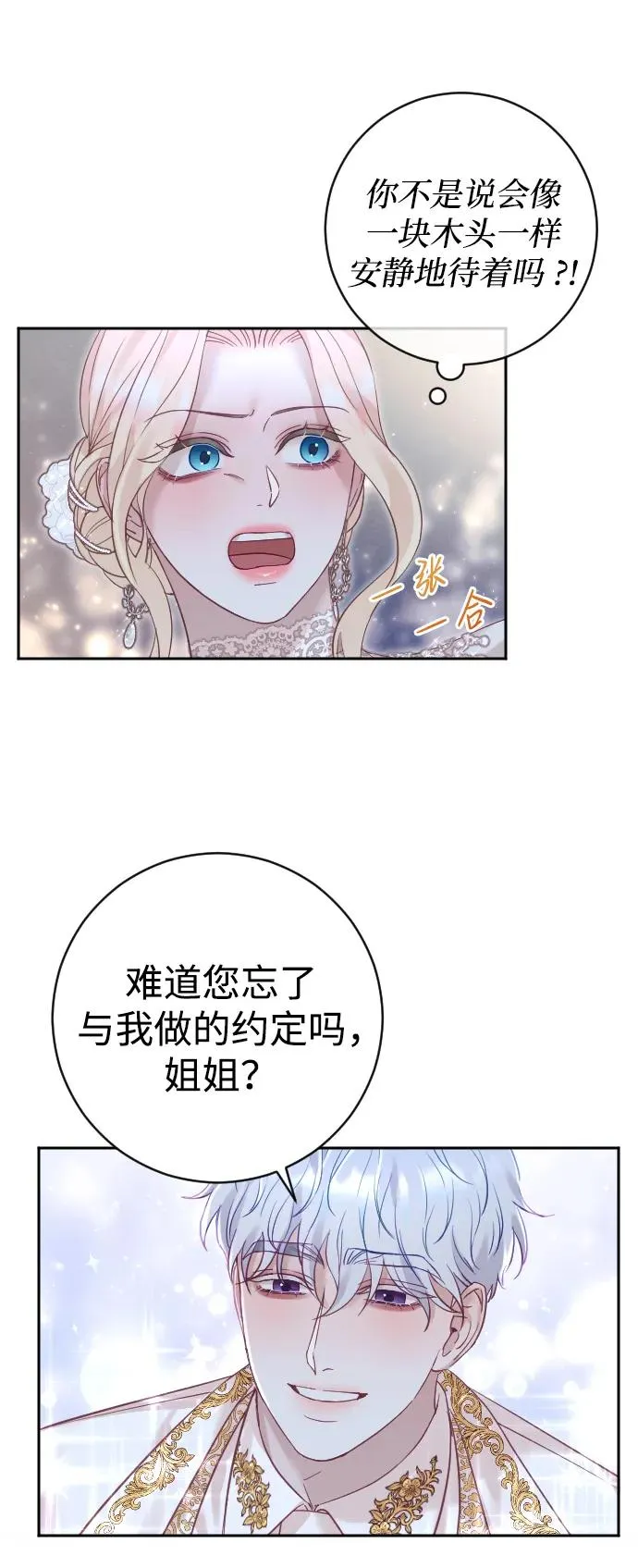 第24话58