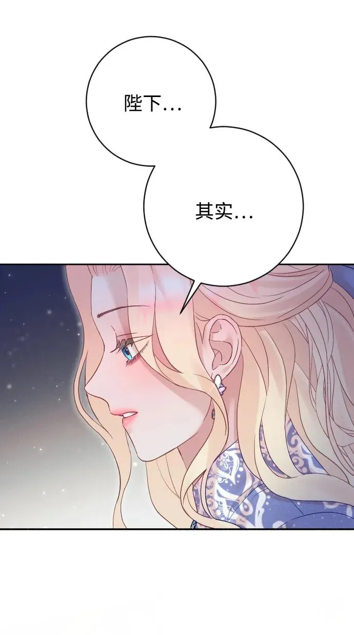 第52话14