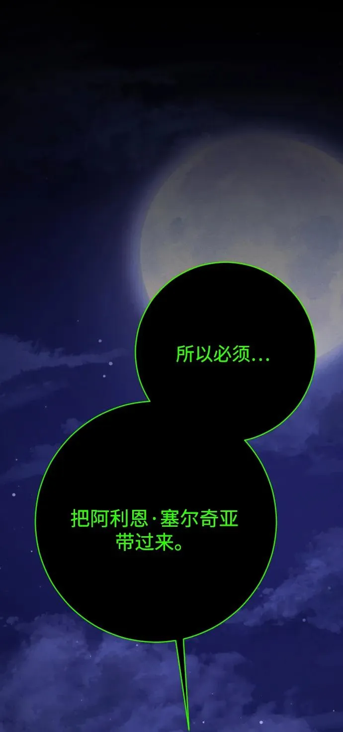 第73话102