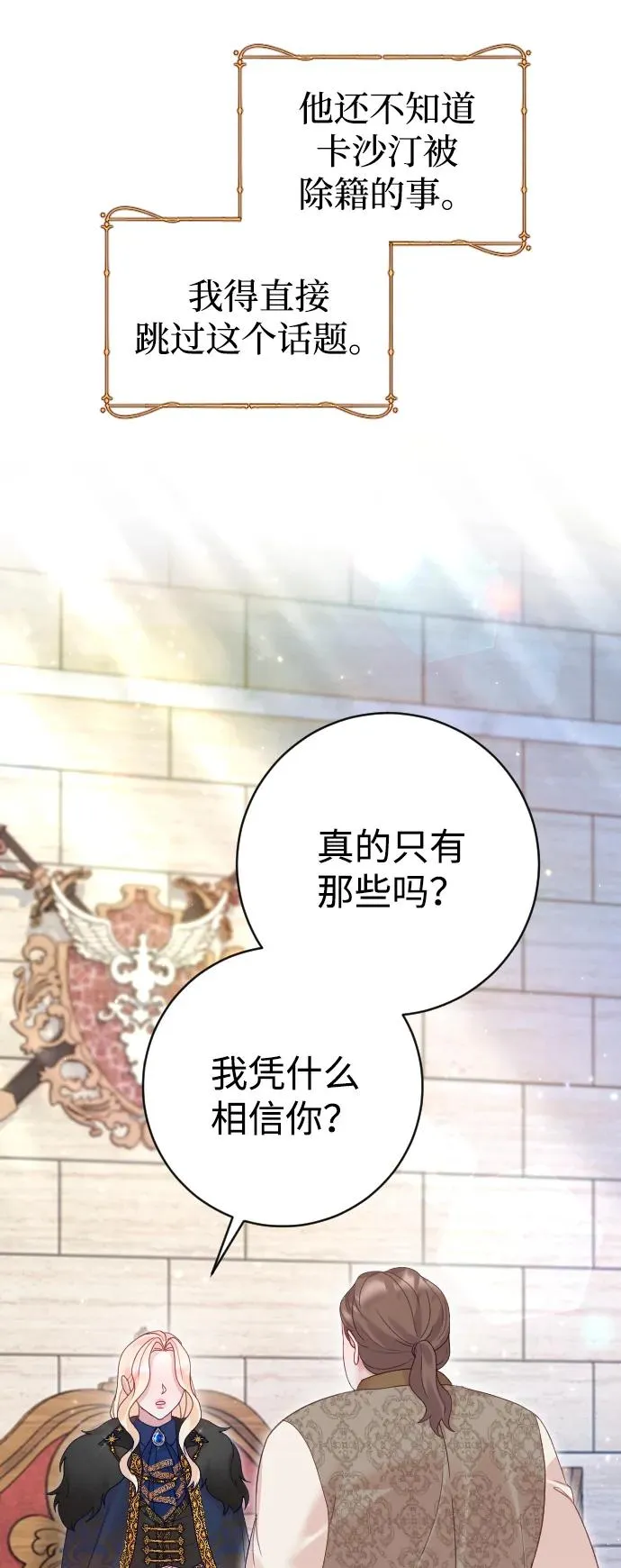 第34话47