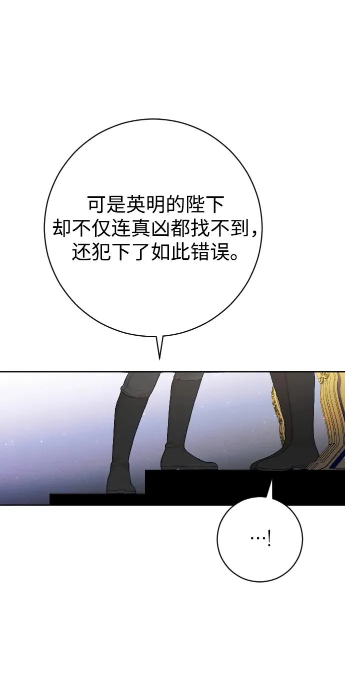 第21话32
