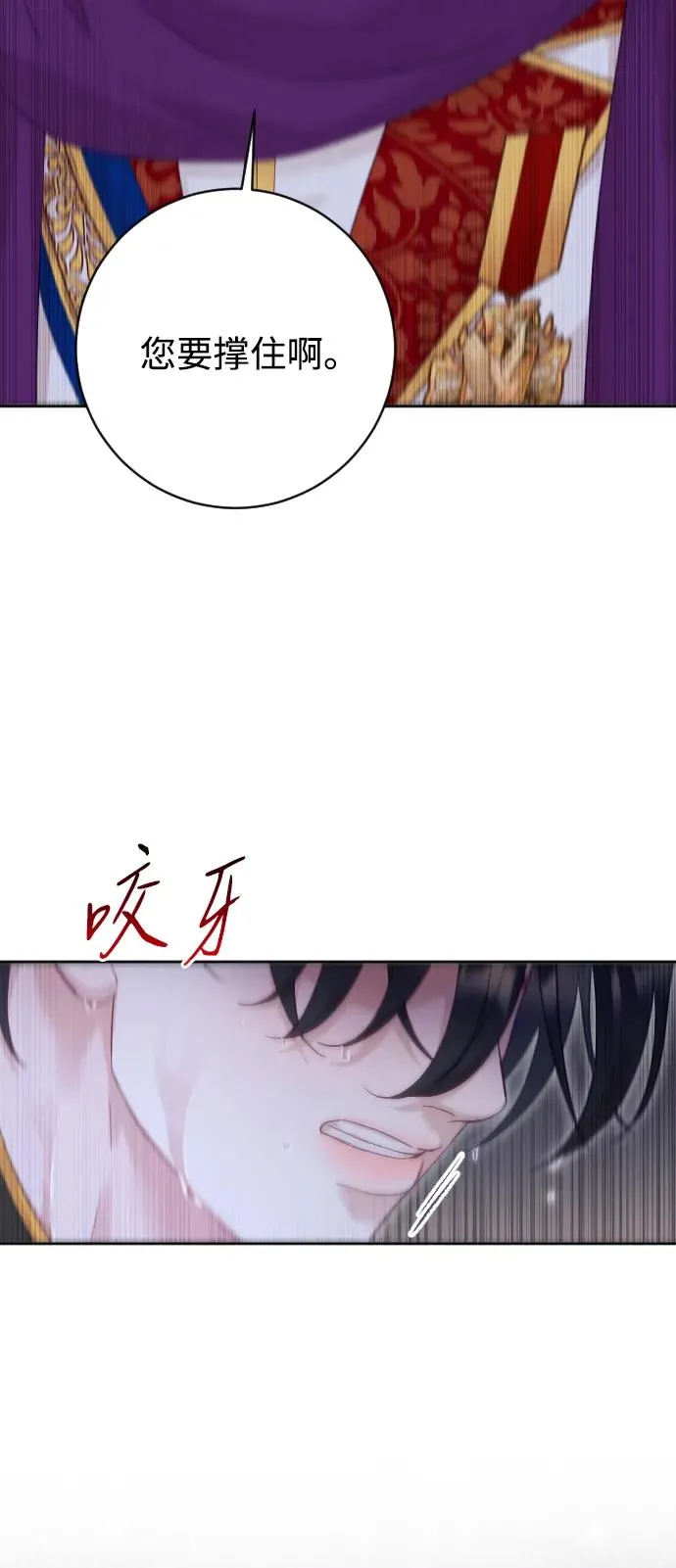 第66话31