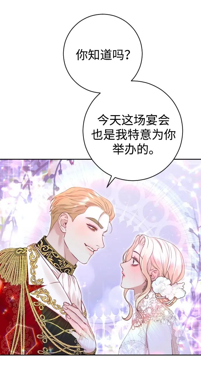 第26话29