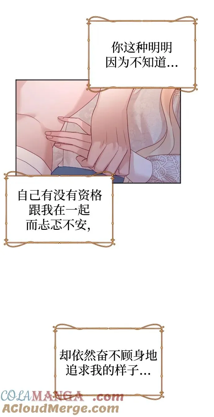 第47话30
