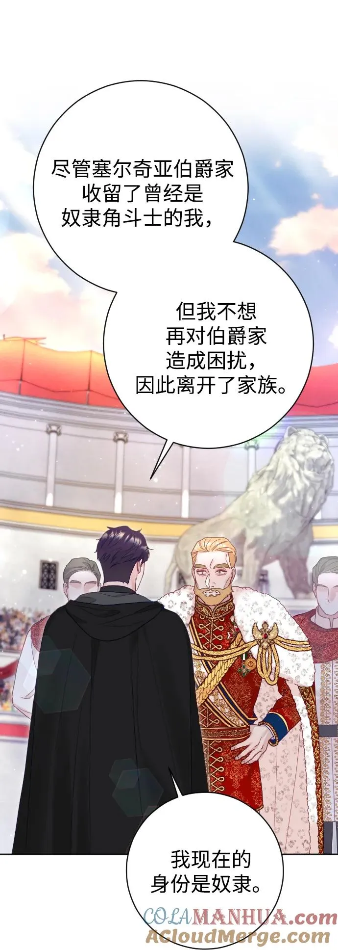 第37话60