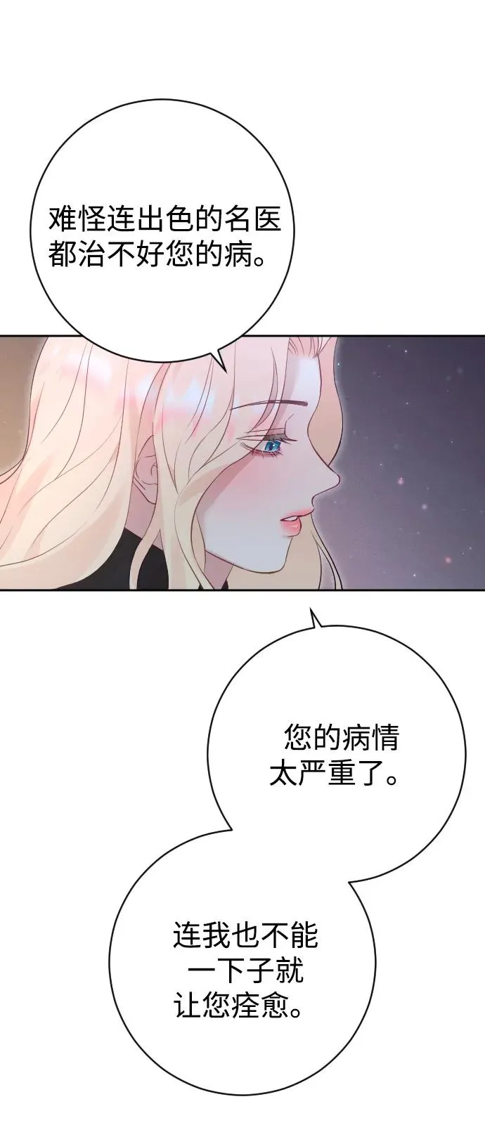 第33话20