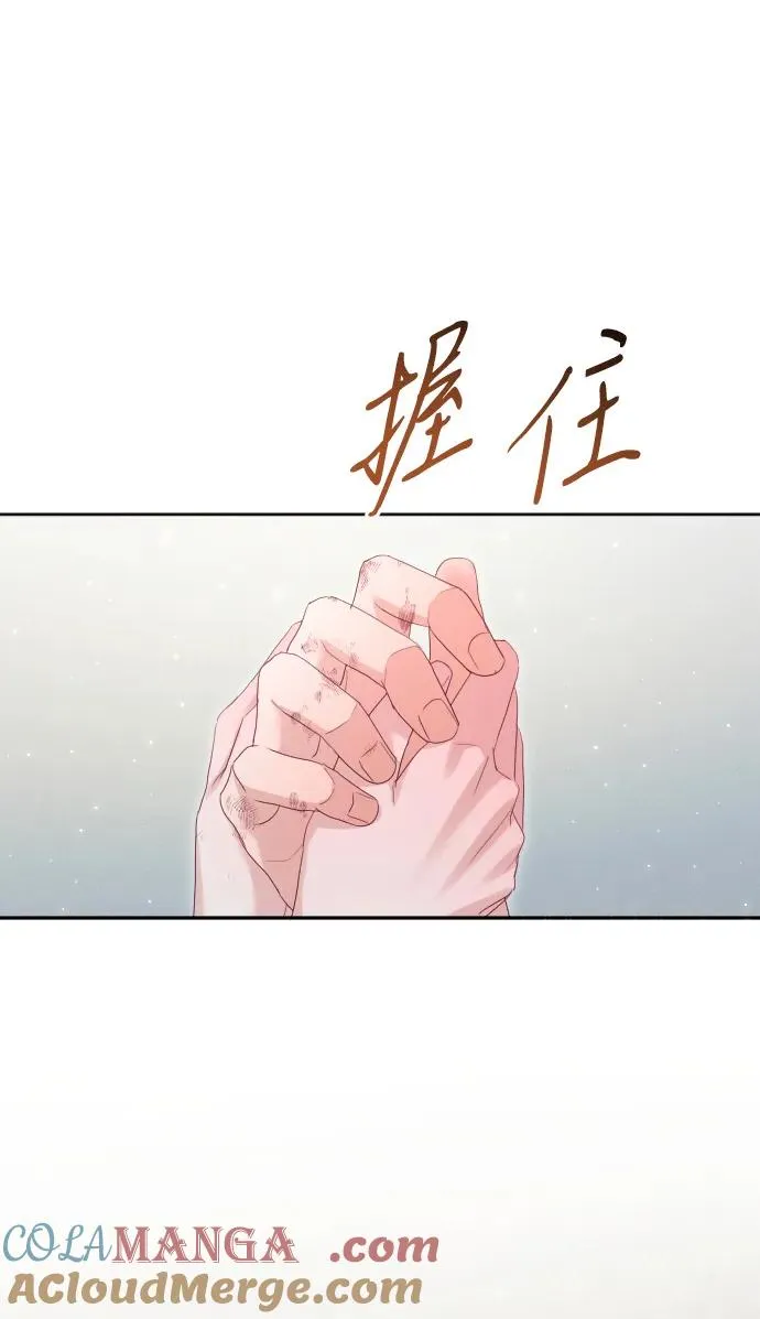 第76话24