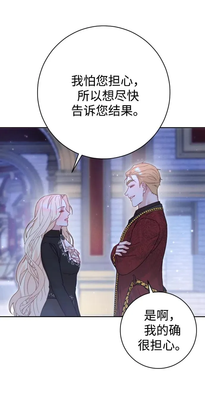 第34话4