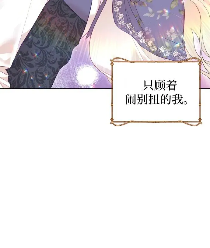 第57话50