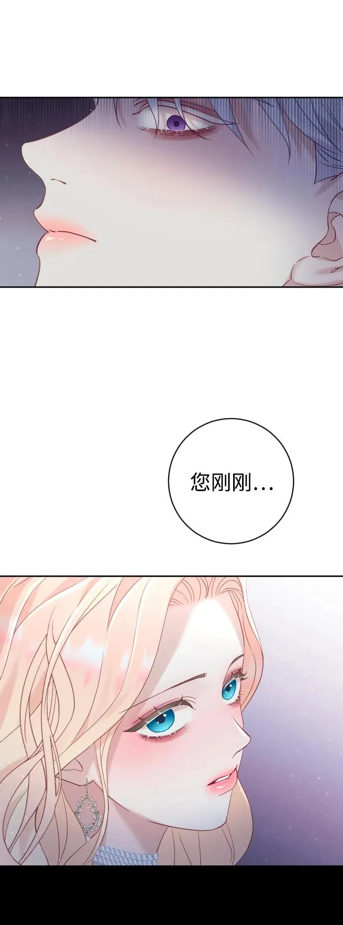 第9话61
