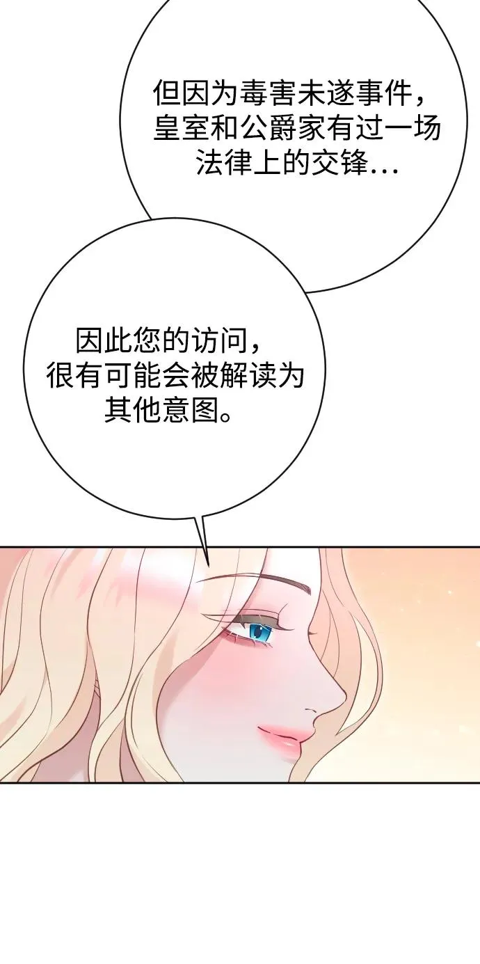 第31话80