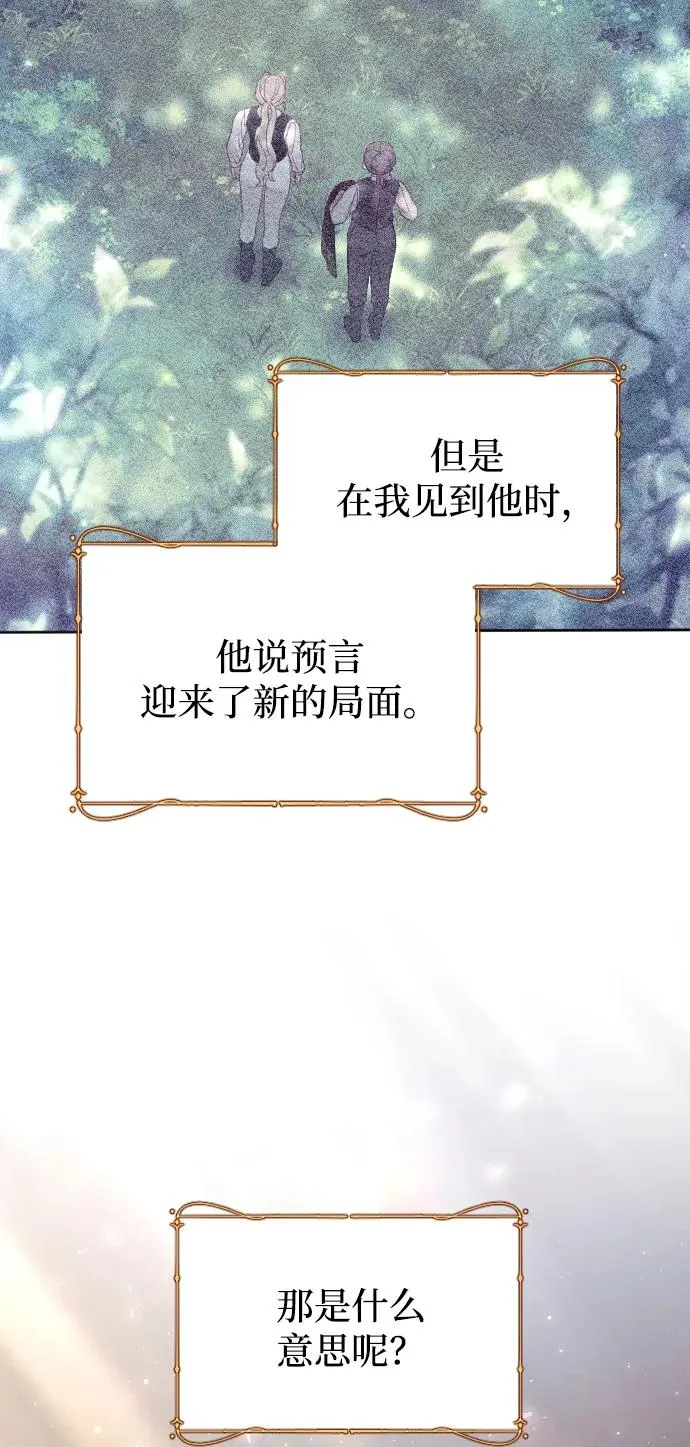 第62话41