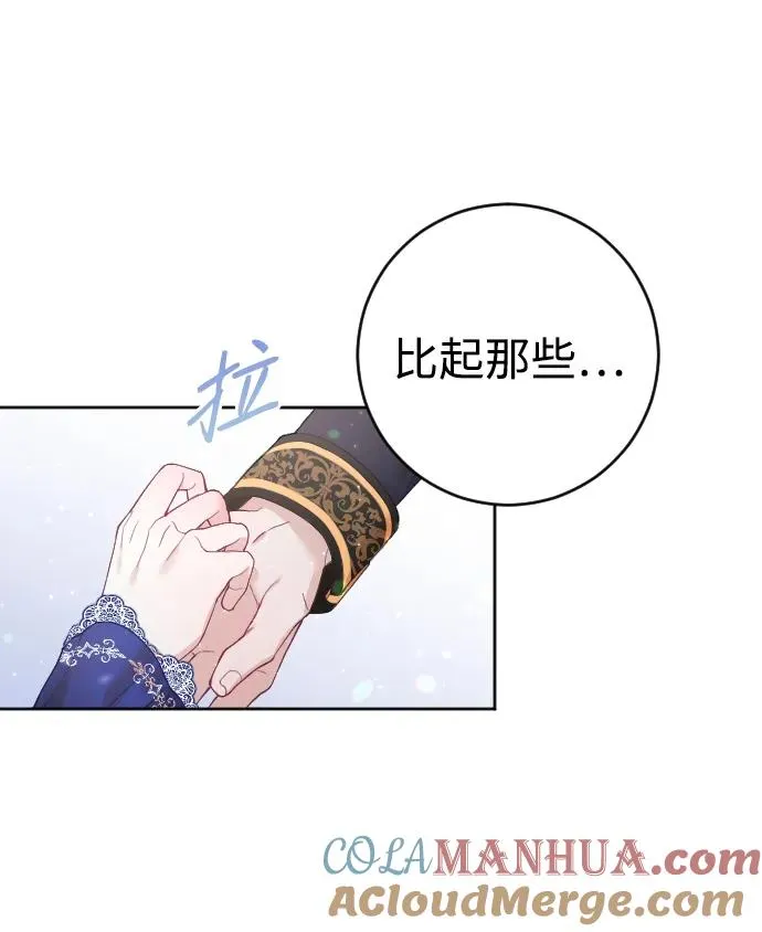 第7话54