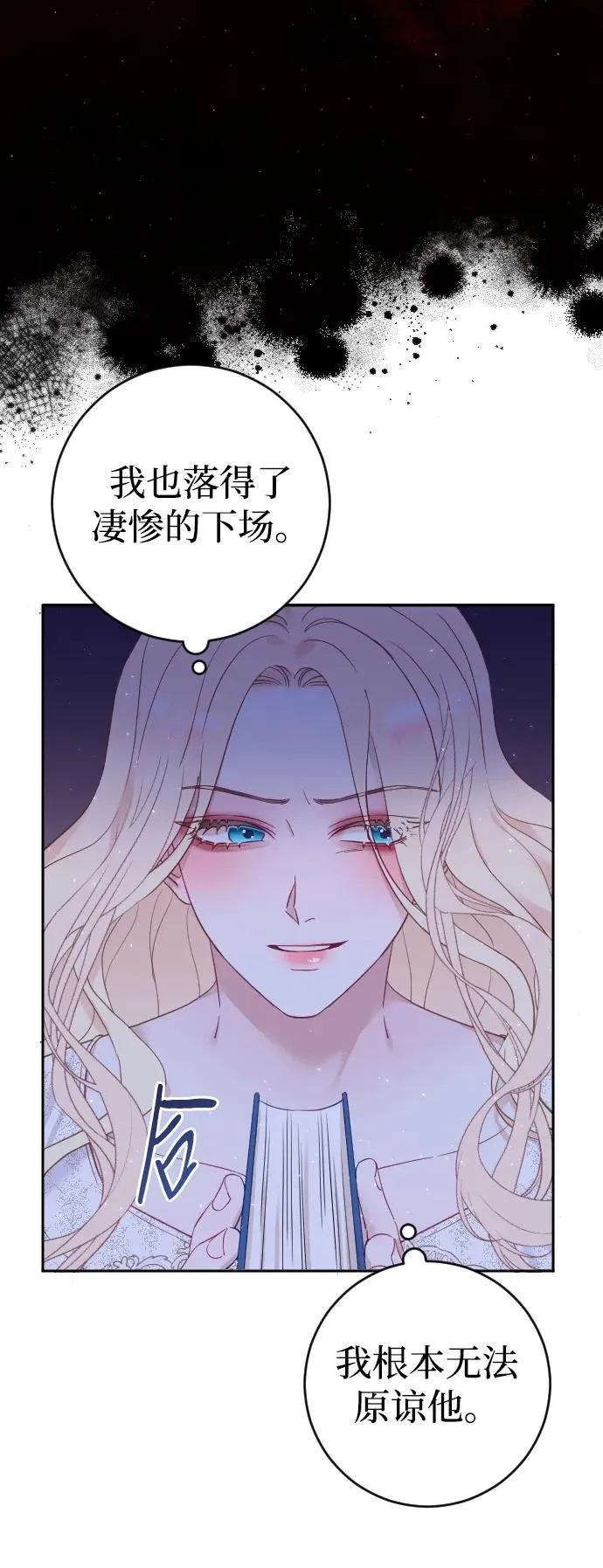 第4话70