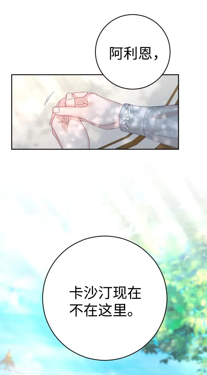 第29话77