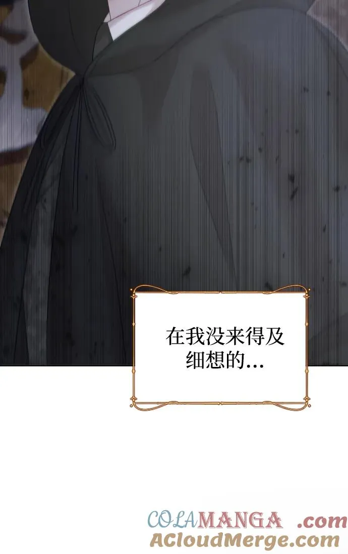 第74话24
