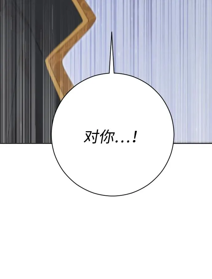 第66话3